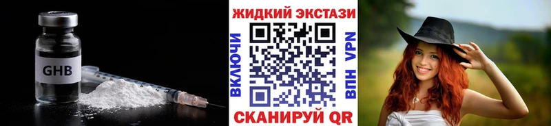 БУТИРАТ 1.4BDO  Малоярославец 