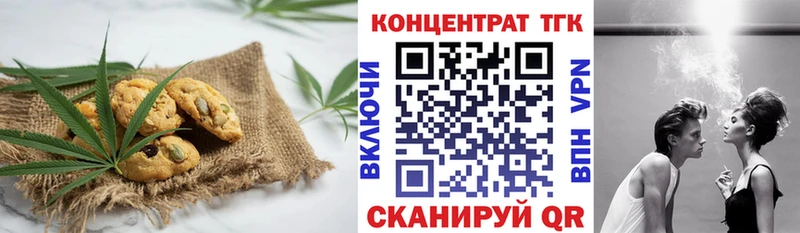 Canna-Cookies конопля  цена   blacksprut вход  Малоярославец 
