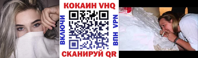 Кокаин Перу  цены наркотик  Малоярославец 