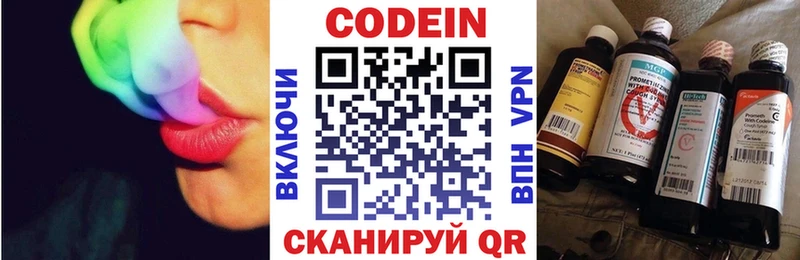 нарко площадка как зайти  Малоярославец  ОМГ ОМГ как войти  Codein Purple Drank  где купить наркоту 