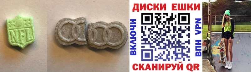 где найти наркотики  кракен ссылки  Ecstasy VHQ  Малоярославец 