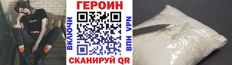 ГЕРОИН VHQ Малоярославец