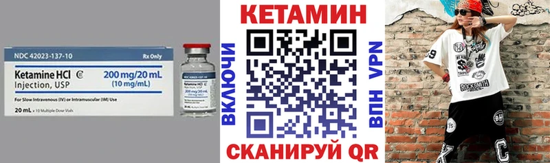КЕТАМИН ketamine  Малоярославец 