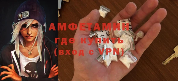спиды Беломорск