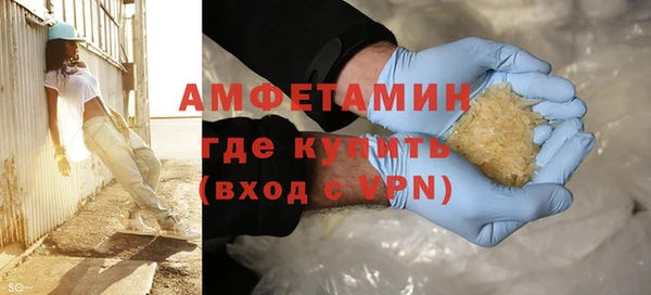 прущий лед Белокуриха