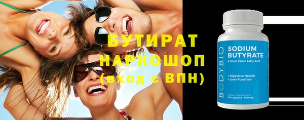 мескалин Балахна
