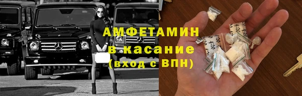 ALPHA-PVP Богородск
