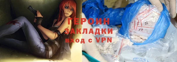 синтетический гашиш Белоозёрский