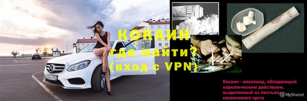 спиды Беломорск
