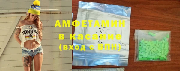 спиды Беломорск