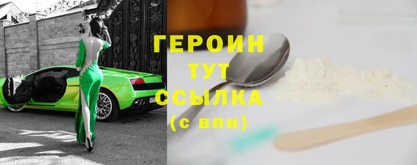 синтетический гашиш Белоозёрский