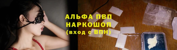 прущий лед Белокуриха