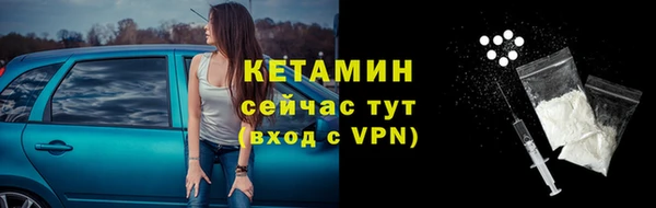 прущий лед Белокуриха