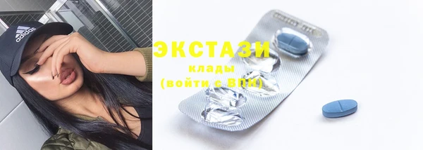 прущий лед Белокуриха