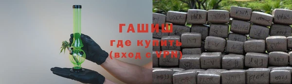 синтетический гашиш Белоозёрский