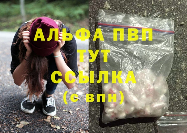 синтетический гашиш Белоозёрский
