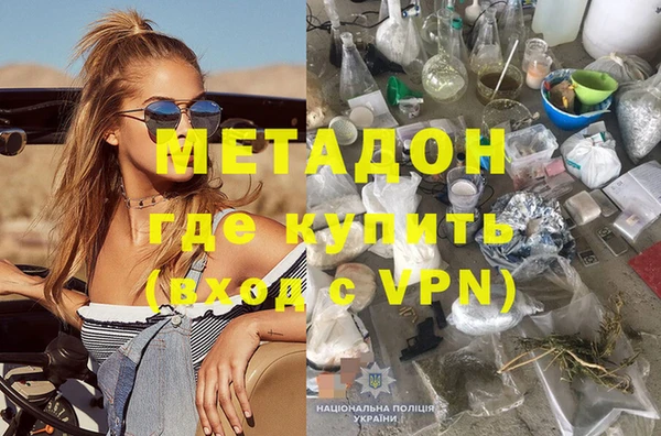 прущий лед Белокуриха