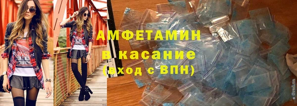 синтетический гашиш Белоозёрский