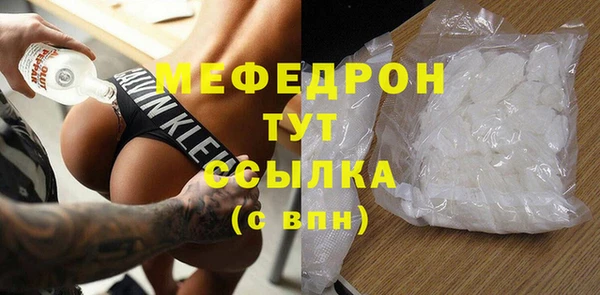 синтетический гашиш Белоозёрский