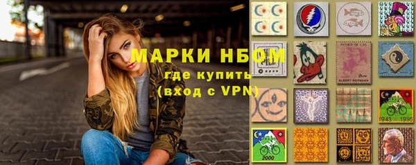 синтетический гашиш Белоозёрский