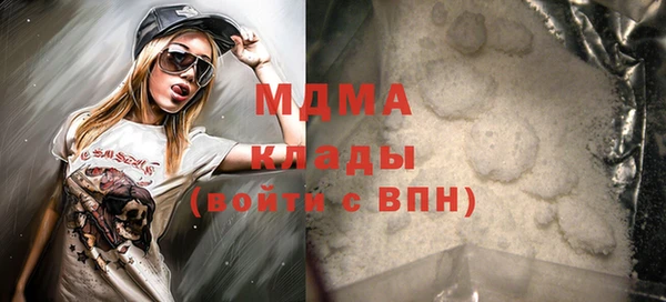 синтетический гашиш Белоозёрский
