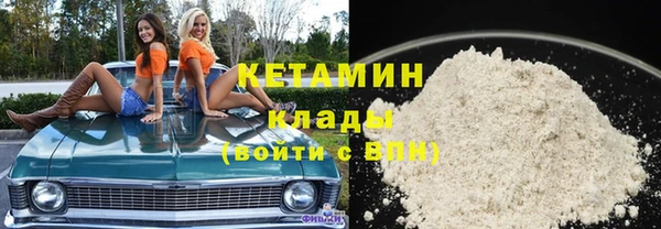 прущий лед Белокуриха