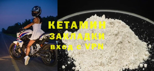 прущий лед Белокуриха