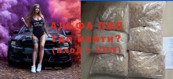 прущий лед Белокуриха