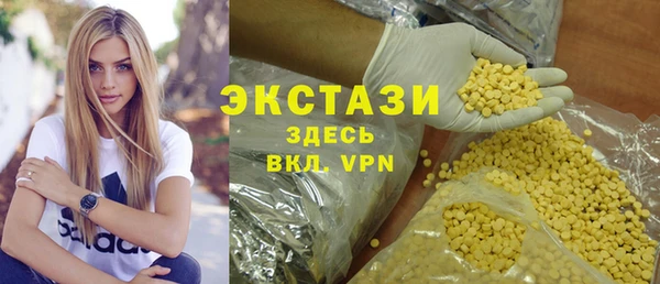 эйфоретик Баксан