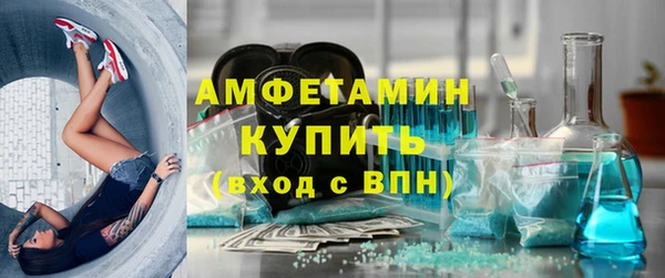 прущий лед Белокуриха