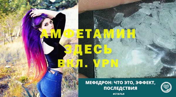 прущий лед Белокуриха