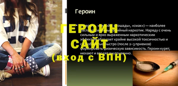 спиды Беломорск