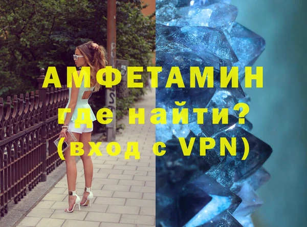 синтетический гашиш Белоозёрский