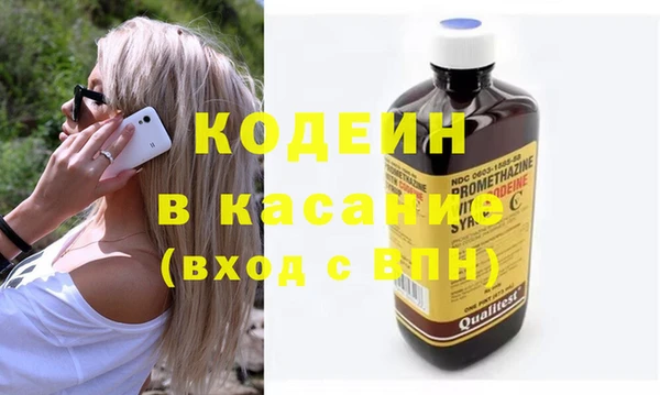 прущий лед Белокуриха