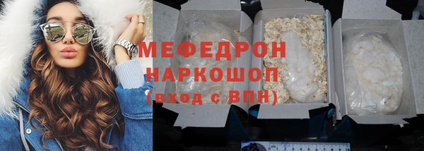 синтетический гашиш Белоозёрский