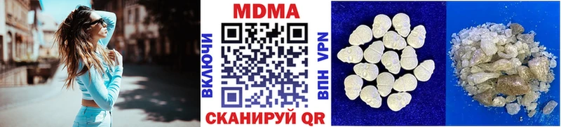 наркотики  даркнет состав  МДМА crystal  Малоярославец 
