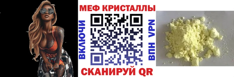 что такое наркотик  Малоярославец  Мефедрон mephedrone 