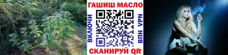 Дистиллят ТГК THC oil  Малоярославец 